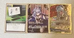 ホロライブカードゲーム　天音かなたur等々