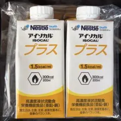 2本セットNestle HealthScience アイソカルプラス 200mlのサムネイル