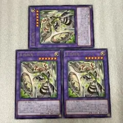 2026年最新】遊戯王 星辰鋏竜シャウラスの人気アイテム - メルカリ