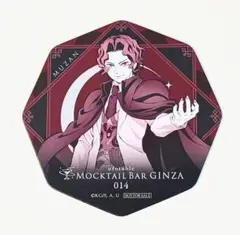 MOCKTAIL BAR GINZA モクテルバー 鬼舞辻無惨 コースター