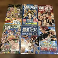 ONE PIECEワンピースRED GREEN YELLOW BLUE 40億巻のサムネイル