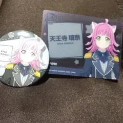 【にゃんがさき 璃奈セット】ラブライブ 虹ヶ咲 渋谷 アニメセンター