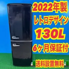 2026年最新】レトロ冷蔵庫の人気アイテム - メルカリ