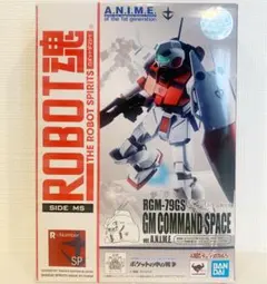 2026年最新】ROBOT魂 ジム コマンドの人気アイテム - メルカリ