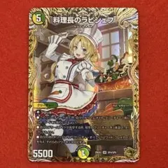 Item thumbnail for item 3d2c20eb-cdfe-4d01-8b05-6f979a7195dd