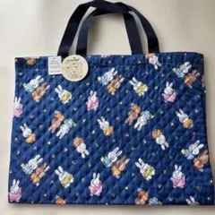 【新品ミッフィー　おけいこバッグ　トートバッグ　キルティングバッグ　ブルー