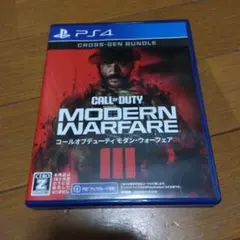 CALL OF DUTY MODERN WARFARE PS4