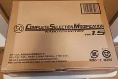 2026年最新】カブトゼクター 1.5の人気アイテム - メルカリ