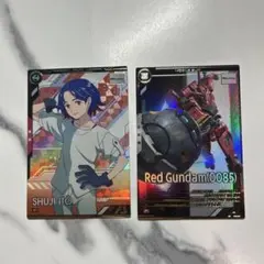 アーセナルベース￤シュウジイトウ　赤いガンダム0085￤各1枚