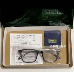 MonoMax4月号 付録 L.L.Bean ※調光サングラス&クロスのみ※のサムネイル