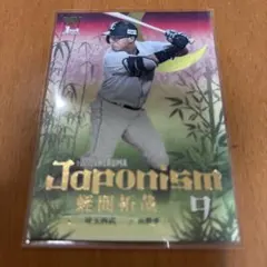 Item thumbnail for item a7efcab0-4406-4fe9-8a2c-fed1f340c14f