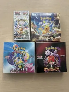 【最終価格】ポケモンカード　ボックス4種セット　新品未開封　シュリング付き
