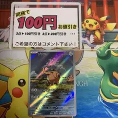 アロエ様 リクエスト 10点 まとめ商品