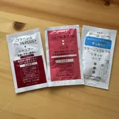 コラージュフルフル サンプルセットのサムネイル