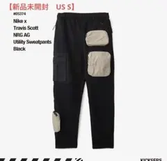 NIKE × Travis Scott UTILITY SWEATPANTS