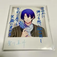 うたプリ 真斗 ビジュカ レンチキュラーカード グラショ シャニスト