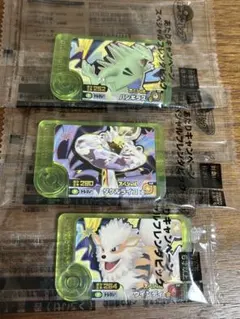 ポケモンフレンダ　あたりキャンペーン　バンギラス　タケルライコ　ウインディ