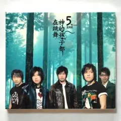 Item thumbnail for item 0ef2bec9-f07a-4122-a3c8-0f0aaf4e0e49