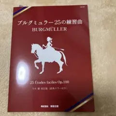 moco様 リクエスト 2点 まとめ商品