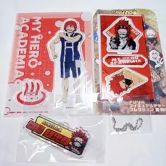 ヒロアカ　切島鋭児郎　アクスタ　まとめ売り