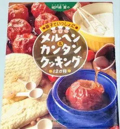 Item thumbnail for item 4ab81581-b30f-4c41-ab71-68f28a59f241