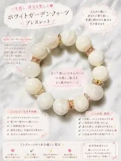 値下げ中ガーデンクォーツ ハート ピンク 天然石 スノーガーデン