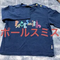 ③ Paul Smith BABY ネイビー 長袖カットソー 2A