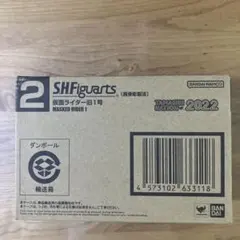 新品未開封　S.H.Figuarts 仮面ライダー旧1号 真骨彫製法 フィギュア