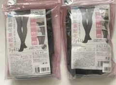 YOUBE 裏起毛タイツ L-L Lブラック