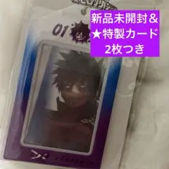 僕のヒーローアカデミア 荼毘 バースデイカードホルダー 2026 バースデー