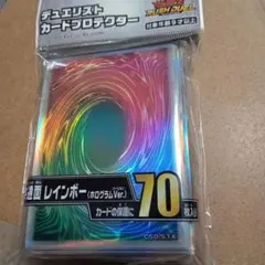 遊戯王 スリーブ 共通面 レインボー 未開封 2個 - メルカリ