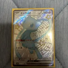 Item thumbnail for item 6fcaab5e-ad4f-46cd-a4e0-12706525bdb2