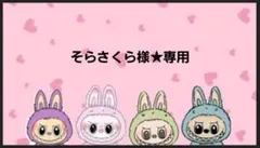 Item thumbnail for item dfddbbdc-63f3-4fad-be2d-f7380c445d59