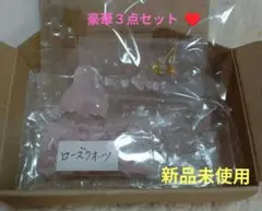 新品未使用❣恋愛運アップ♡ローズクォーツ♡ピアス＆ペンダントトップ＆さざれ石♡