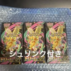 ポケモンカード　メガドリームex　3BOX　未開封　シュリンク付き