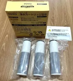 TOTO 浄水器カートリッジ TH658-3 VPA 3本セット - メルカリ