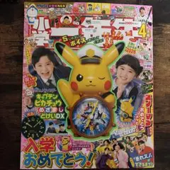 2026年最新】ピカチュウ 目覚まし 時計の人気アイテム - メルカリ