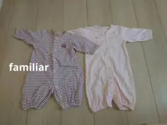 ファミリア　ロンパース　セット