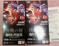 ワンピースカードゲーム 決戦の刻 テープ付き 未開封BOX 2ボックス