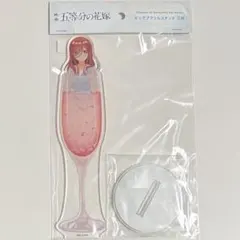 【未開封】五等分の花嫁 中野三玖 シャンパングラス 描き下ろし アクスタ
