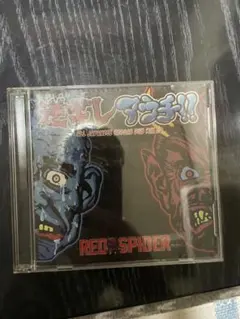 RED SPIDER 逆ギレアウチCD