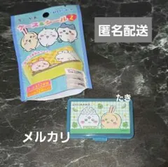 치이카와 ケース＆シール2 치이카와 우사기 メロン