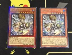 シークレットレア レリーフ 遊戯王OCG 始まりの神ファーラ 2枚セット 