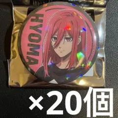 ブルーロック サブカルファッション ホログラム缶バッジ 20個 千切豹馬 B