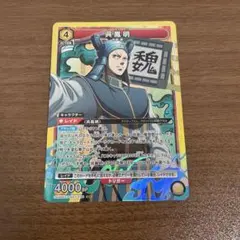 龐煖 呉鳳明 パラレル 6枚セット キングダム ユニオンアリーナ SR ユニオンアリーナ UA48BT/KGD-1-006 呉鳳明 (SR スーパーレア) UNION