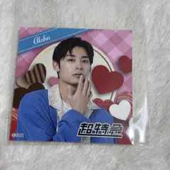 超特急 マルイバレンタインステッカー アロハ