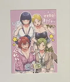 2026年最新】かみあそび！〜カードゲーマー少女の日常〜 3巻の人気