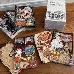 鬼滅の刃 同梱版 特装版 グッズセット 漫画 全巻 マンガ