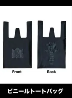 2025年最新】BMSGガチャの人気アイテム - メルカリ