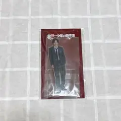 なにわ男子 道枝駿佑 金田一少年の事件簿 アクリルスタンド